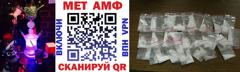 где купить наркоту Нерехта Амфетамин VHQ