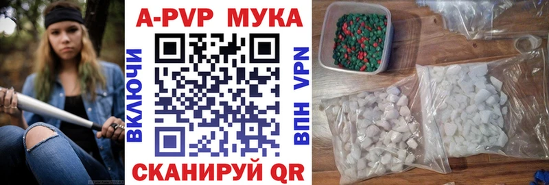 Alpha-PVP VHQ  купить наркоту  Нерехта 