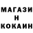 Первитин мет Euvgene PH