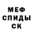 АМФЕТАМИН Розовый Donghoney A.C.E