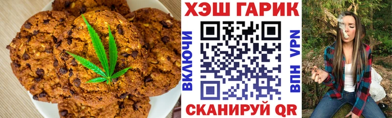 закладка  Нерехта  Еда ТГК марихуана 