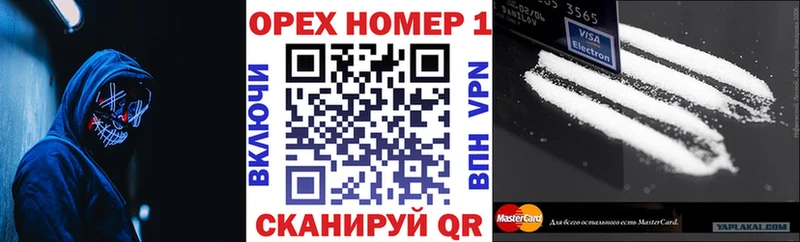 нарко площадка формула  Нерехта  Cocaine Эквадор  hydra ссылка 