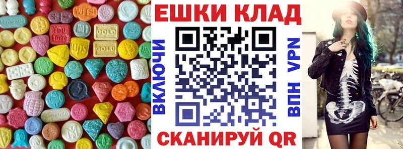 Ecstasy ешки  Нерехта 