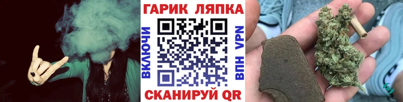 ГАШИШ гарик Нерехта