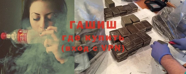 MESCALINE Абдулино