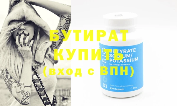 MESCALINE Абдулино
