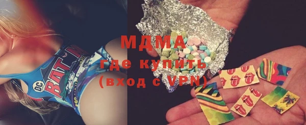 MESCALINE Абдулино