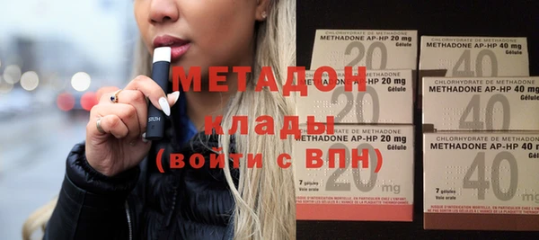спайс Навашино