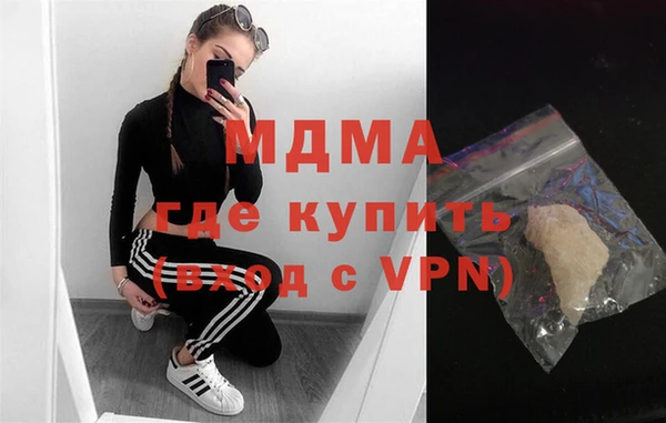 MESCALINE Абдулино