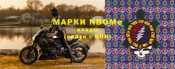 марихуана Абаза