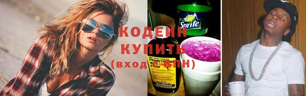 MESCALINE Абдулино