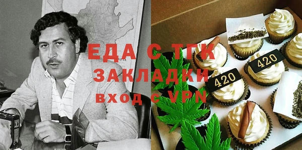 MESCALINE Абдулино