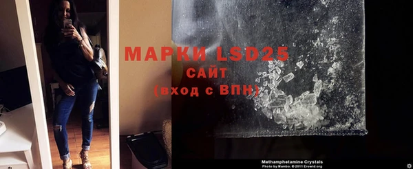 метамфетамин Абинск