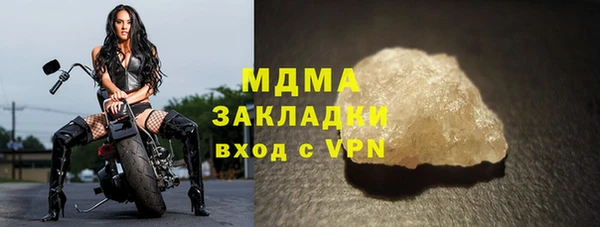 MESCALINE Абдулино