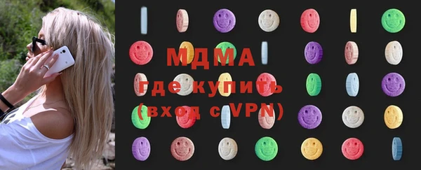 метамфетамин Абинск