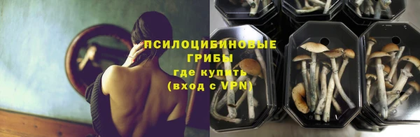 MESCALINE Абдулино