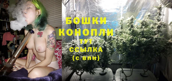 марихуана Абаза