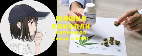 марихуана Абаза