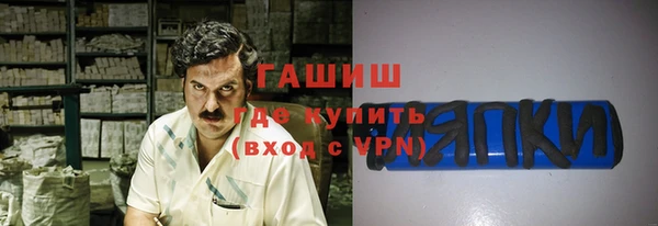 метамфетамин Абинск