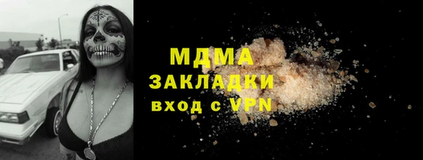 метамфетамин Абинск