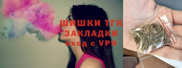 марихуана Абаза