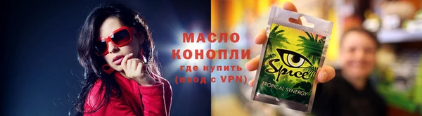 марихуана Абаза