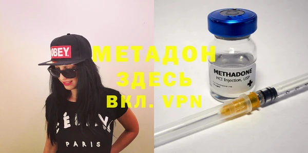 марихуана Абаза