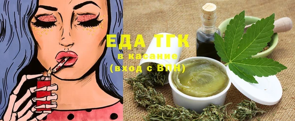 MESCALINE Абдулино