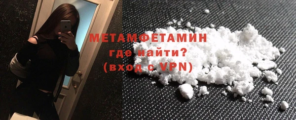 марихуана Абаза