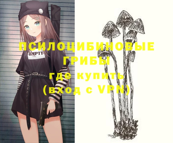 метамфетамин Абинск