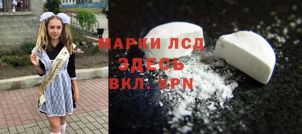 марихуана Абаза