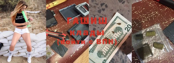 марихуана Абаза