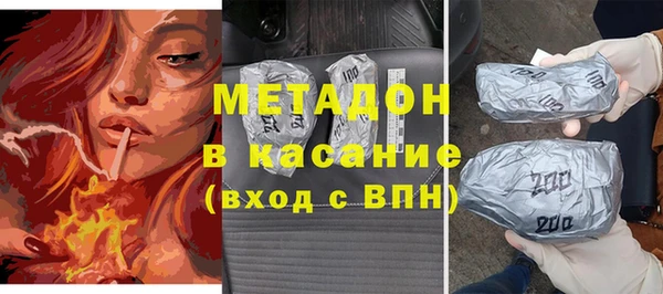 марихуана Абаза