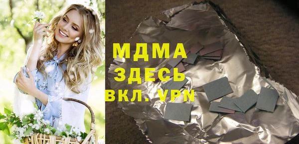 метамфетамин Абинск