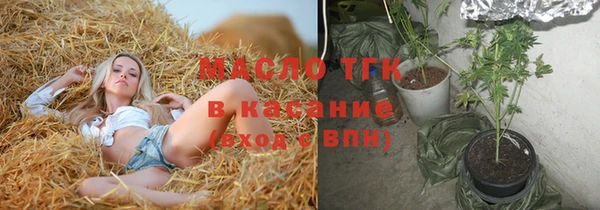 марихуана Абаза
