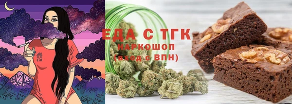 метамфетамин Абинск