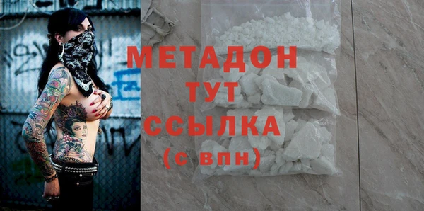 метамфетамин Абинск