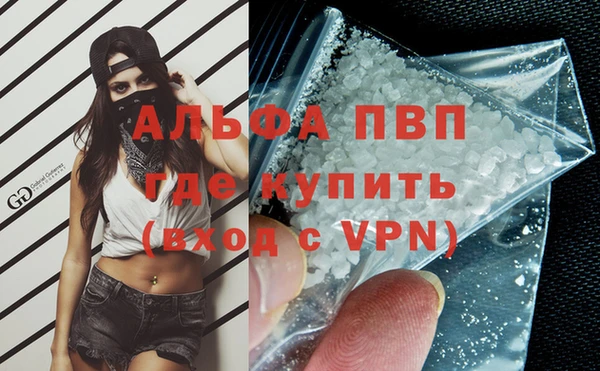 марихуана Абаза