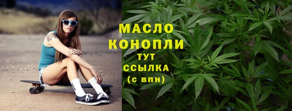 метамфетамин Абинск