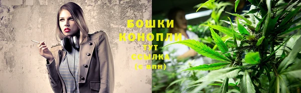 марихуана Абаза