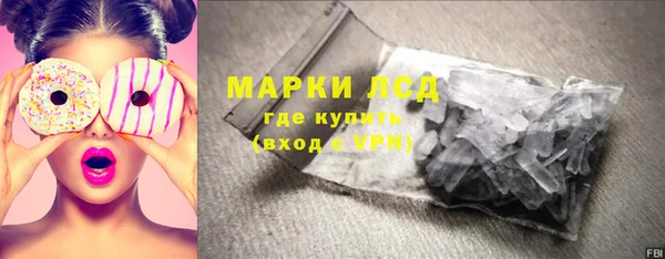 марихуана Абаза