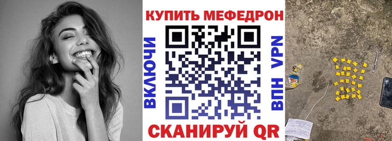 Мефедрон 4 MMC  KRAKEN как войти  Нерехта  как найти  