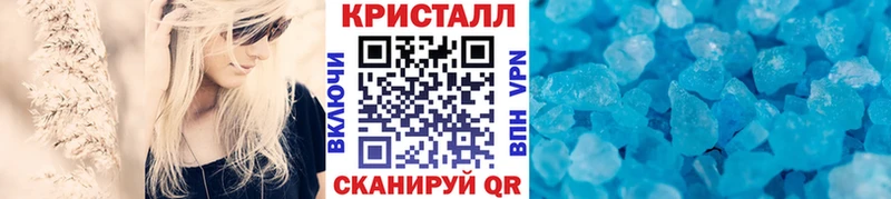 где найти Нерехта Первитин винт