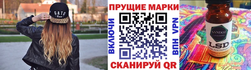 Марки 25I-NBOMe 1,5мг  Нерехта 